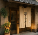 店舗外観