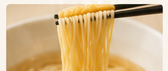 中細ストレート麺